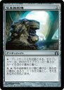 【中古】 MTG (マジックザギャザリング) 写本裁断機/Codex Shredder (アンコモン) / ラヴニカへの回帰(3)