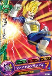 【中古】 ドラゴンボールヒーローズ/PBC2-12 ベジータ