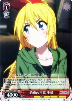 【中古】 ヴァイスシュヴァルツ 約束の言葉 千棘 アンコモン NK/W30-060-U 【ニセコイ】