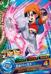 【中古】 ドラゴンボールヒーローズGDM01弾/HGD1-54 パン C