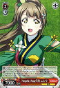 【中古】 ヴァイスシュヴァルツ Angelic Angel 南 ことり レア LL/WE24-20-R 【ラブライブ!The School Idol Movie】