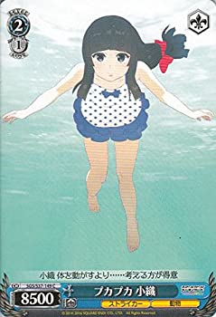 【中古】 ヴァイスシュヴァルツ プカプカ 小織 コモン SGS/S37-149-C 【スクールガールストライカーズ】
