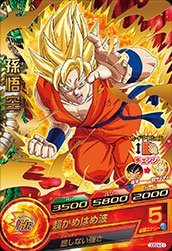 【中古】 ドラゴンボールヒーローズ/GDSE4-01孫悟空