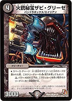 š ǥ奨ޥ/DMR-01/089/C/нӡ꡼//꡼㡼