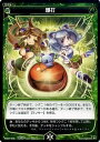 【中古】 WIXOSS-ウィクロス-/WX07-072 爆打 C(3)