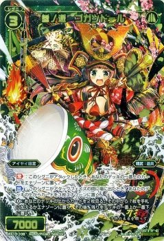 【中古】 WIXOSS-ウィクロス-/WX13-108 参ノ遊 ゴガツドール SC