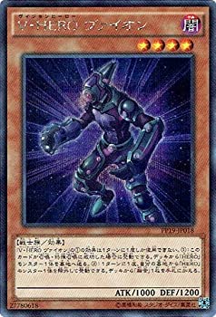 【中古】 遊戯王OCG V・HERO ヴァイオン シークレットレア PP19-JP018-SE 遊戯王 ARC-V プレミアムパック19(3.0)