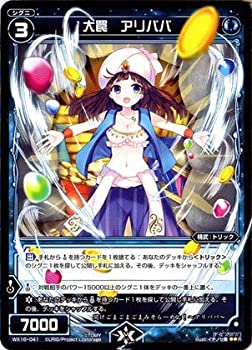 【メーカー名】タカラトミーアーツ【メーカー型番】【ブランド名】WIXOSS掲載画像は全てイメージです。実際の商品とは色味等異なる場合がございますのでご了承ください。【 ご注文からお届けまで 】・ご注文　：ご注文は24時間受け付けております。・注文確認：当店より注文確認メールを送信いたします。・入金確認：ご決済の承認が完了した翌日よりお届けまで2〜7営業日前後となります。　※海外在庫品の場合は2〜4週間程度かかる場合がございます。　※納期に変更が生じた際は別途メールにてご確認メールをお送りさせて頂きます。　※お急ぎの場合は事前にお問い合わせください。・商品発送：出荷後に配送業者と追跡番号等をメールにてご案内致します。　※離島、北海道、九州、沖縄は遅れる場合がございます。予めご了承下さい。　※ご注文後、当店よりご注文内容についてご確認のメールをする場合がございます。期日までにご返信が無い場合キャンセルとさせて頂く場合がございますので予めご了承下さい。【 在庫切れについて 】他モールとの併売品の為、在庫反映が遅れてしまう場合がございます。完売の際はメールにてご連絡させて頂きますのでご了承ください。【 初期不良のご対応について 】・商品が到着致しましたらなるべくお早めに商品のご確認をお願いいたします。・当店では初期不良があった場合に限り、商品到着から7日間はご返品及びご交換を承ります。初期不良の場合はご購入履歴の「ショップへ問い合わせ」より不具合の内容をご連絡ください。・代替品がある場合はご交換にて対応させていただきますが、代替品のご用意ができない場合はご返品及びご注文キャンセル（ご返金）とさせて頂きますので予めご了承ください。【 中古品ついて 】中古品のため画像の通りではございません。また、中古という特性上、使用や動作に影響の無い程度の使用感、経年劣化、キズや汚れ等がある場合がございますのでご了承の上お買い求めくださいませ。◆ 付属品について商品タイトルに記載がない場合がありますので、ご不明な場合はメッセージにてお問い合わせください。商品名に『付属』『特典』『○○付き』等の記載があっても特典など付属品が無い場合もございます。ダウンロードコードは付属していても使用及び保証はできません。中古品につきましては基本的に動作に必要な付属品はございますが、説明書・外箱・ドライバーインストール用のCD-ROM等は付属しておりません。◆ ゲームソフトのご注意点・商品名に「輸入版 / 海外版 / IMPORT」と記載されている海外版ゲームソフトの一部は日本版のゲーム機では動作しません。お持ちのゲーム機のバージョンなど対応可否をお調べの上、動作の有無をご確認ください。尚、輸入版ゲームについてはメーカーサポートの対象外となります。◆ DVD・Blu-rayのご注意点・商品名に「輸入版 / 海外版 / IMPORT」と記載されている海外版DVD・Blu-rayにつきましては映像方式の違いの為、一般的な国内向けプレイヤーにて再生できません。ご覧になる際はディスクの「リージョンコード」と「映像方式(DVDのみ)」に再生機器側が対応している必要があります。パソコンでは映像方式は関係ないため、リージョンコードさえ合致していれば映像方式を気にすることなく視聴可能です。・商品名に「レンタル落ち 」と記載されている商品につきましてはディスクやジャケットに管理シール（値札・セキュリティータグ・バーコード等含みます）が貼付されています。ディスクの再生に支障の無い程度の傷やジャケットに傷み（色褪せ・破れ・汚れ・濡れ痕等）が見られる場合があります。予めご了承ください。◆ トレーディングカードのご注意点トレーディングカードはプレイ用です。中古買取り品の為、細かなキズ・白欠け・多少の使用感がございますのでご了承下さいませ。再録などで型番が違う場合がございます。違った場合でも事前連絡等は致しておりませんので、型番を気にされる方はご遠慮ください。