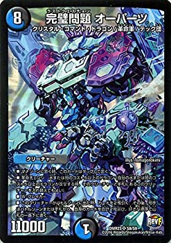 【中古】 デュエルマスターズ 完璧問題 オーパーツ スーパーレア / 革命ファイナル 最終章 ドギラゴールデンvsドルマゲドンX DMR23 / シングルカード