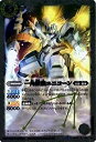 【中古】 バトルスピリッツ/BS26-028一角獣機ユニコーンR(3)
