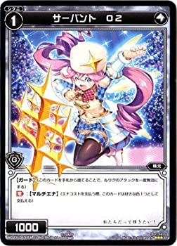 【中古】 WIXOSS-ウィクロス-/WD23-043-EA サーバント O2