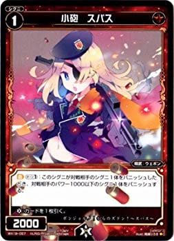 【中古】 WIXOSS-ウィクロス-/WX19-057 小砲 スパス C