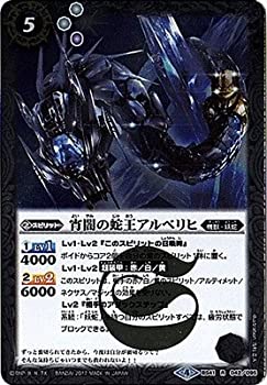 【メーカー名】バンダイ【メーカー型番】【ブランド名】バトルスピリッツ掲載画像は全てイメージです。実際の商品とは色味等異なる場合がございますのでご了承ください。【 ご注文からお届けまで 】・ご注文　：ご注文は24時間受け付けております。・注文確認：当店より注文確認メールを送信いたします。・入金確認：ご決済の承認が完了した翌日よりお届けまで2〜7営業日前後となります。　※海外在庫品の場合は2〜4週間程度かかる場合がございます。　※納期に変更が生じた際は別途メールにてご確認メールをお送りさせて頂きます。　※お急ぎの場合は事前にお問い合わせください。・商品発送：出荷後に配送業者と追跡番号等をメールにてご案内致します。　※離島、北海道、九州、沖縄は遅れる場合がございます。予めご了承下さい。　※ご注文後、当店よりご注文内容についてご確認のメールをする場合がございます。期日までにご返信が無い場合キャンセルとさせて頂く場合がございますので予めご了承下さい。【 在庫切れについて 】他モールとの併売品の為、在庫反映が遅れてしまう場合がございます。完売の際はメールにてご連絡させて頂きますのでご了承ください。【 初期不良のご対応について 】・商品が到着致しましたらなるべくお早めに商品のご確認をお願いいたします。・当店では初期不良があった場合に限り、商品到着から7日間はご返品及びご交換を承ります。初期不良の場合はご購入履歴の「ショップへ問い合わせ」より不具合の内容をご連絡ください。・代替品がある場合はご交換にて対応させていただきますが、代替品のご用意ができない場合はご返品及びご注文キャンセル（ご返金）とさせて頂きますので予めご了承ください。【 中古品ついて 】中古品のため画像の通りではございません。また、中古という特性上、使用や動作に影響の無い程度の使用感、経年劣化、キズや汚れ等がある場合がございますのでご了承の上お買い求めくださいませ。◆ 付属品について商品タイトルに記載がない場合がありますので、ご不明な場合はメッセージにてお問い合わせください。商品名に『付属』『特典』『○○付き』等の記載があっても特典など付属品が無い場合もございます。ダウンロードコードは付属していても使用及び保証はできません。中古品につきましては基本的に動作に必要な付属品はございますが、説明書・外箱・ドライバーインストール用のCD-ROM等は付属しておりません。◆ ゲームソフトのご注意点・商品名に「輸入版 / 海外版 / IMPORT」と記載されている海外版ゲームソフトの一部は日本版のゲーム機では動作しません。お持ちのゲーム機のバージョンなど対応可否をお調べの上、動作の有無をご確認ください。尚、輸入版ゲームについてはメーカーサポートの対象外となります。◆ DVD・Blu-rayのご注意点・商品名に「輸入版 / 海外版 / IMPORT」と記載されている海外版DVD・Blu-rayにつきましては映像方式の違いの為、一般的な国内向けプレイヤーにて再生できません。ご覧になる際はディスクの「リージョンコード」と「映像方式(DVDのみ)」に再生機器側が対応している必要があります。パソコンでは映像方式は関係ないため、リージョンコードさえ合致していれば映像方式を気にすることなく視聴可能です。・商品名に「レンタル落ち 」と記載されている商品につきましてはディスクやジャケットに管理シール（値札・セキュリティータグ・バーコード等含みます）が貼付されています。ディスクの再生に支障の無い程度の傷やジャケットに傷み（色褪せ・破れ・汚れ・濡れ痕等）が見られる場合があります。予めご了承ください。◆ トレーディングカードのご注意点トレーディングカードはプレイ用です。中古買取り品の為、細かなキズ・白欠け・多少の使用感がございますのでご了承下さいませ。再録などで型番が違う場合がございます。違った場合でも事前連絡等は致しておりませんので、型番を気にされる方はご遠慮ください。
