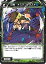 【中古】 WIXOSS-ウィクロス-/WX21-Re16 幻竜 #ステゴケラス# Re 2,980円
