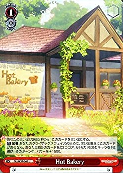 【中古】 ヴァイスシュヴァルツ Hot Bakery アンコモン GU/W57-065-U 【ご注文はうさぎですか？？】