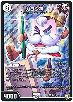 【中古】 デュエルマスターズ/ガヨウ神（SR）/ S1/S10 / 豪快 ジョラゴンGoFight (DMRP05)