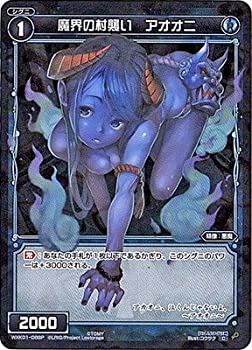 樂天商城 - 【中古】 WIXOSS-ウィクロス-/【パラレル】WXK01-088 魔海の村襲い アオオニ P-C