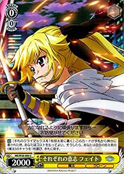 【中古】 ヴァイスシュヴァルツ それぞれの意志 フェイト アンコモン NR/W58-008-U 【魔法少女リリカルなのは Reflection】