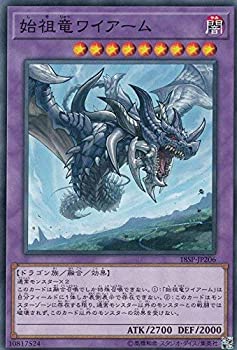 乐天商城 - 【中古】 遊戯王 18SP-JP206 始祖竜ワイアーム (日本語版 ノーマル) SPECIAL PACK 20th ANNIVERSARY EDITION Vol.2