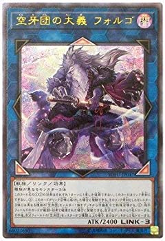 【中古】 遊戯王/第10期/06弾/SOFU-JP047 空牙団の大義 フォルゴ【アルティメットレア】