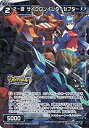 【中古】 WIXOSS-ウィクロス-/【パラレル】WXK03-041-CBP 2-遊 サイクロンインターセプター R-P(3)