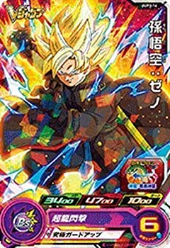 【メーカー名】バンダイ【メーカー型番】【ブランド名】スーパードラゴンボールヒーローズ掲載画像は全てイメージです。実際の商品とは色味等異なる場合がございますのでご了承ください。【 ご注文からお届けまで 】・ご注文　：ご注文は24時間受け付けて...