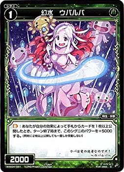 【メーカー名】タカラトミー【メーカー型番】【ブランド名】WIXOSS掲載画像は全てイメージです。実際の商品とは色味等異なる場合がございますのでご了承ください。【 ご注文からお届けまで 】・ご注文　：ご注文は24時間受け付けております。・注文確認：当店より注文確認メールを送信いたします。・入金確認：ご決済の承認が完了した翌日よりお届けまで2〜7営業日前後となります。　※海外在庫品の場合は2〜4週間程度かかる場合がございます。　※納期に変更が生じた際は別途メールにてご確認メールをお送りさせて頂きます。　※お急ぎの場合は事前にお問い合わせください。・商品発送：出荷後に配送業者と追跡番号等をメールにてご案内致します。　※離島、北海道、九州、沖縄は遅れる場合がございます。予めご了承下さい。　※ご注文後、当店よりご注文内容についてご確認のメールをする場合がございます。期日までにご返信が無い場合キャンセルとさせて頂く場合がございますので予めご了承下さい。【 在庫切れについて 】他モールとの併売品の為、在庫反映が遅れてしまう場合がございます。完売の際はメールにてご連絡させて頂きますのでご了承ください。【 初期不良のご対応について 】・商品が到着致しましたらなるべくお早めに商品のご確認をお願いいたします。・当店では初期不良があった場合に限り、商品到着から7日間はご返品及びご交換を承ります。初期不良の場合はご購入履歴の「ショップへ問い合わせ」より不具合の内容をご連絡ください。・代替品がある場合はご交換にて対応させていただきますが、代替品のご用意ができない場合はご返品及びご注文キャンセル（ご返金）とさせて頂きますので予めご了承ください。【 中古品ついて 】中古品のため画像の通りではございません。また、中古という特性上、使用や動作に影響の無い程度の使用感、経年劣化、キズや汚れ等がある場合がございますのでご了承の上お買い求めくださいませ。◆ 付属品について商品タイトルに記載がない場合がありますので、ご不明な場合はメッセージにてお問い合わせください。商品名に『付属』『特典』『○○付き』等の記載があっても特典など付属品が無い場合もございます。ダウンロードコードは付属していても使用及び保証はできません。中古品につきましては基本的に動作に必要な付属品はございますが、説明書・外箱・ドライバーインストール用のCD-ROM等は付属しておりません。◆ ゲームソフトのご注意点・商品名に「輸入版 / 海外版 / IMPORT」と記載されている海外版ゲームソフトの一部は日本版のゲーム機では動作しません。お持ちのゲーム機のバージョンなど対応可否をお調べの上、動作の有無をご確認ください。尚、輸入版ゲームについてはメーカーサポートの対象外となります。◆ DVD・Blu-rayのご注意点・商品名に「輸入版 / 海外版 / IMPORT」と記載されている海外版DVD・Blu-rayにつきましては映像方式の違いの為、一般的な国内向けプレイヤーにて再生できません。ご覧になる際はディスクの「リージョンコード」と「映像方式(DVDのみ)」に再生機器側が対応している必要があります。パソコンでは映像方式は関係ないため、リージョンコードさえ合致していれば映像方式を気にすることなく視聴可能です。・商品名に「レンタル落ち 」と記載されている商品につきましてはディスクやジャケットに管理シール（値札・セキュリティータグ・バーコード等含みます）が貼付されています。ディスクの再生に支障の無い程度の傷やジャケットに傷み（色褪せ・破れ・汚れ・濡れ痕等）が見られる場合があります。予めご了承ください。◆ トレーディングカードのご注意点トレーディングカードはプレイ用です。中古買取り品の為、細かなキズ・白欠け・多少の使用感がございますのでご了承下さいませ。再録などで型番が違う場合がございます。違った場合でも事前連絡等は致しておりませんので、型番を気にされる方はご遠慮ください。