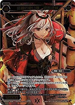 【中古】 WIXOSS-ウィクロス-/WXK04-029S 紅蓮の使い魔 宮本武蔵 SC【箔押し】
