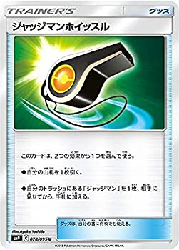 【メーカー名】ポケモン【メーカー型番】【ブランド名】ポケモンカードゲーム掲載画像は全てイメージです。実際の商品とは色味等異なる場合がございますのでご了承ください。【 ご注文からお届けまで 】・ご注文　：ご注文は24時間受け付けております。・注文確認：当店より注文確認メールを送信いたします。・入金確認：ご決済の承認が完了した翌日よりお届けまで2〜7営業日前後となります。　※海外在庫品の場合は2〜4週間程度かかる場合がございます。　※納期に変更が生じた際は別途メールにてご確認メールをお送りさせて頂きます。　※お急ぎの場合は事前にお問い合わせください。・商品発送：出荷後に配送業者と追跡番号等をメールにてご案内致します。　※離島、北海道、九州、沖縄は遅れる場合がございます。予めご了承下さい。　※ご注文後、当店よりご注文内容についてご確認のメールをする場合がございます。期日までにご返信が無い場合キャンセルとさせて頂く場合がございますので予めご了承下さい。【 在庫切れについて 】他モールとの併売品の為、在庫反映が遅れてしまう場合がございます。完売の際はメールにてご連絡させて頂きますのでご了承ください。【 初期不良のご対応について 】・商品が到着致しましたらなるべくお早めに商品のご確認をお願いいたします。・当店では初期不良があった場合に限り、商品到着から7日間はご返品及びご交換を承ります。初期不良の場合はご購入履歴の「ショップへ問い合わせ」より不具合の内容をご連絡ください。・代替品がある場合はご交換にて対応させていただきますが、代替品のご用意ができない場合はご返品及びご注文キャンセル（ご返金）とさせて頂きますので予めご了承ください。【 中古品ついて 】中古品のため画像の通りではございません。また、中古という特性上、使用や動作に影響の無い程度の使用感、経年劣化、キズや汚れ等がある場合がございますのでご了承の上お買い求めくださいませ。◆ 付属品について商品タイトルに記載がない場合がありますので、ご不明な場合はメッセージにてお問い合わせください。商品名に『付属』『特典』『○○付き』等の記載があっても特典など付属品が無い場合もございます。ダウンロードコードは付属していても使用及び保証はできません。中古品につきましては基本的に動作に必要な付属品はございますが、説明書・外箱・ドライバーインストール用のCD-ROM等は付属しておりません。◆ ゲームソフトのご注意点・商品名に「輸入版 / 海外版 / IMPORT」と記載されている海外版ゲームソフトの一部は日本版のゲーム機では動作しません。お持ちのゲーム機のバージョンなど対応可否をお調べの上、動作の有無をご確認ください。尚、輸入版ゲームについてはメーカーサポートの対象外となります。◆ DVD・Blu-rayのご注意点・商品名に「輸入版 / 海外版 / IMPORT」と記載されている海外版DVD・Blu-rayにつきましては映像方式の違いの為、一般的な国内向けプレイヤーにて再生できません。ご覧になる際はディスクの「リージョンコード」と「映像方式(DVDのみ)」に再生機器側が対応している必要があります。パソコンでは映像方式は関係ないため、リージョンコードさえ合致していれば映像方式を気にすることなく視聴可能です。・商品名に「レンタル落ち 」と記載されている商品につきましてはディスクやジャケットに管理シール（値札・セキュリティータグ・バーコード等含みます）が貼付されています。ディスクの再生に支障の無い程度の傷やジャケットに傷み（色褪せ・破れ・汚れ・濡れ痕等）が見られる場合があります。予めご了承ください。◆ トレーディングカードのご注意点トレーディングカードはプレイ用です。中古買取り品の為、細かなキズ・白欠け・多少の使用感がございますのでご了承下さいませ。再録などで型番が違う場合がございます。違った場合でも事前連絡等は致しておりませんので、型番を気にされる方はご遠慮ください。