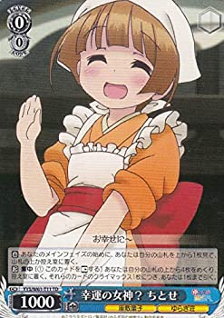 【中古】 ヴァイスシュヴァルツ YYS/W61-T11 幸運の女神？ ちとせ (TD) トライアルデッキ+ ゆらぎ荘の幽奈さん