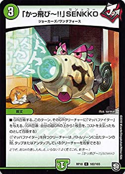 【メーカー名】タカラトミー【メーカー型番】【ブランド名】タカラトミー ( TAKARA TOMY ) 掲載画像は全てイメージです。実際の商品とは色味等異なる場合がございますのでご了承ください。【 ご注文からお届けまで 】・ご注文　：ご注文は24時間受け付けております。・注文確認：当店より注文確認メールを送信いたします。・入金確認：ご決済の承認が完了した翌日よりお届けまで2〜7営業日前後となります。　※海外在庫品の場合は2〜4週間程度かかる場合がございます。　※納期に変更が生じた際は別途メールにてご確認メールをお送りさせて頂きます。　※お急ぎの場合は事前にお問い合わせください。・商品発送：出荷後に配送業者と追跡番号等をメールにてご案内致します。　※離島、北海道、九州、沖縄は遅れる場合がございます。予めご了承下さい。　※ご注文後、当店よりご注文内容についてご確認のメールをする場合がございます。期日までにご返信が無い場合キャンセルとさせて頂く場合がございますので予めご了承下さい。【 在庫切れについて 】他モールとの併売品の為、在庫反映が遅れてしまう場合がございます。完売の際はメールにてご連絡させて頂きますのでご了承ください。【 初期不良のご対応について 】・商品が到着致しましたらなるべくお早めに商品のご確認をお願いいたします。・当店では初期不良があった場合に限り、商品到着から7日間はご返品及びご交換を承ります。初期不良の場合はご購入履歴の「ショップへ問い合わせ」より不具合の内容をご連絡ください。・代替品がある場合はご交換にて対応させていただきますが、代替品のご用意ができない場合はご返品及びご注文キャンセル（ご返金）とさせて頂きますので予めご了承ください。【 中古品ついて 】中古品のため画像の通りではございません。また、中古という特性上、使用や動作に影響の無い程度の使用感、経年劣化、キズや汚れ等がある場合がございますのでご了承の上お買い求めくださいませ。◆ 付属品について商品タイトルに記載がない場合がありますので、ご不明な場合はメッセージにてお問い合わせください。商品名に『付属』『特典』『○○付き』等の記載があっても特典など付属品が無い場合もございます。ダウンロードコードは付属していても使用及び保証はできません。中古品につきましては基本的に動作に必要な付属品はございますが、説明書・外箱・ドライバーインストール用のCD-ROM等は付属しておりません。◆ ゲームソフトのご注意点・商品名に「輸入版 / 海外版 / IMPORT」と記載されている海外版ゲームソフトの一部は日本版のゲーム機では動作しません。お持ちのゲーム機のバージョンなど対応可否をお調べの上、動作の有無をご確認ください。尚、輸入版ゲームについてはメーカーサポートの対象外となります。◆ DVD・Blu-rayのご注意点・商品名に「輸入版 / 海外版 / IMPORT」と記載されている海外版DVD・Blu-rayにつきましては映像方式の違いの為、一般的な国内向けプレイヤーにて再生できません。ご覧になる際はディスクの「リージョンコード」と「映像方式(DVDのみ)」に再生機器側が対応している必要があります。パソコンでは映像方式は関係ないため、リージョンコードさえ合致していれば映像方式を気にすることなく視聴可能です。・商品名に「レンタル落ち 」と記載されている商品につきましてはディスクやジャケットに管理シール（値札・セキュリティータグ・バーコード等含みます）が貼付されています。ディスクの再生に支障の無い程度の傷やジャケットに傷み（色褪せ・破れ・汚れ・濡れ痕等）が見られる場合があります。予めご了承ください。◆ トレーディングカードのご注意点トレーディングカードはプレイ用です。中古買取り品の為、細かなキズ・白欠け・多少の使用感がございますのでご了承下さいませ。再録などで型番が違う場合がございます。違った場合でも事前連絡等は致しておりませんので、型番を気にされる方はご遠慮ください。