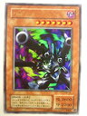 【中古】 遊戯王 リボルバー・ドラゴン 鋼鉄の襲撃者 ウルトラレア ME-65