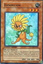 【中古】 YuGiOh Shonen Jump Promo Single Card Ultra Rare Dandylion JUMP-EN029 by Webkinz