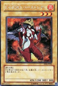 【中古】 PP8-JP002 SCR E・HERO バーストレディ【遊戯王シングルカード】