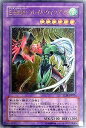 【中古】 TLM-JP035 ULR E・HERO フレイム・ウィングマン【遊戯王シングルカード】(3)