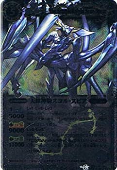 【状態】中古品（非常に良い）【メーカー名】バンダイ【メーカー型番】【ブランド名】バトルスピリッツ掲載画像は全てイメージです。実際の商品とは色味等異なる場合がございますのでご了承ください。【 ご注文からお届けまで 】・ご注文　：ご注文は24時間受け付けております。・注文確認：当店より注文確認メールを送信いたします。・入金確認：ご決済の承認が完了した翌日よりお届けまで2〜7営業日前後となります。　※海外在庫品の場合は2〜4週間程度かかる場合がございます。　※納期に変更が生じた際は別途メールにてご確認メールをお送りさせて頂きます。　※お急ぎの場合は事前にお問い合わせください。・商品発送：出荷後に配送業者と追跡番号等をメールにてご案内致します。　※離島、北海道、九州、沖縄は遅れる場合がございます。予めご了承下さい。　※ご注文後、当店よりご注文内容についてご確認のメールをする場合がございます。期日までにご返信が無い場合キャンセルとさせて頂く場合がございますので予めご了承下さい。【 在庫切れについて 】他モールとの併売品の為、在庫反映が遅れてしまう場合がございます。完売の際はメールにてご連絡させて頂きますのでご了承ください。【 初期不良のご対応について 】・商品が到着致しましたらなるべくお早めに商品のご確認をお願いいたします。・当店では初期不良があった場合に限り、商品到着から7日間はご返品及びご交換を承ります。初期不良の場合はご購入履歴の「ショップへ問い合わせ」より不具合の内容をご連絡ください。・代替品がある場合はご交換にて対応させていただきますが、代替品のご用意ができない場合はご返品及びご注文キャンセル（ご返金）とさせて頂きますので予めご了承ください。【 中古品ついて 】中古品のため画像の通りではございません。また、中古という特性上、使用や動作に影響の無い程度の使用感、経年劣化、キズや汚れ等がある場合がございますのでご了承の上お買い求めくださいませ。◆ 付属品について商品タイトルに記載がない場合がありますので、ご不明な場合はメッセージにてお問い合わせください。商品名に『付属』『特典』『○○付き』等の記載があっても特典など付属品が無い場合もございます。ダウンロードコードは付属していても使用及び保証はできません。中古品につきましては基本的に動作に必要な付属品はございますが、説明書・外箱・ドライバーインストール用のCD-ROM等は付属しておりません。◆ ゲームソフトのご注意点・商品名に「輸入版 / 海外版 / IMPORT」と記載されている海外版ゲームソフトの一部は日本版のゲーム機では動作しません。お持ちのゲーム機のバージョンなど対応可否をお調べの上、動作の有無をご確認ください。尚、輸入版ゲームについてはメーカーサポートの対象外となります。◆ DVD・Blu-rayのご注意点・商品名に「輸入版 / 海外版 / IMPORT」と記載されている海外版DVD・Blu-rayにつきましては映像方式の違いの為、一般的な国内向けプレイヤーにて再生できません。ご覧になる際はディスクの「リージョンコード」と「映像方式(DVDのみ)」に再生機器側が対応している必要があります。パソコンでは映像方式は関係ないため、リージョンコードさえ合致していれば映像方式を気にすることなく視聴可能です。・商品名に「レンタル落ち 」と記載されている商品につきましてはディスクやジャケットに管理シール（値札・セキュリティータグ・バーコード等含みます）が貼付されています。ディスクの再生に支障の無い程度の傷やジャケットに傷み（色褪せ・破れ・汚れ・濡れ痕等）が見られる場合があります。予めご了承ください。◆ トレーディングカードのご注意点トレーディングカードはプレイ用です。中古買取り品の為、細かなキズ・白欠け・多少の使用感がございますのでご了承下さいませ。再録などで型番が違う場合がございます。違った場合でも事前連絡等は致しておりませんので、型番を気にされる方はご遠慮ください。