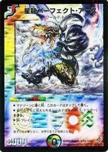 【中古】 デュエルマスターズ 【 星龍パーフェクト・アース 】 DM27-S05SR 極神編4
