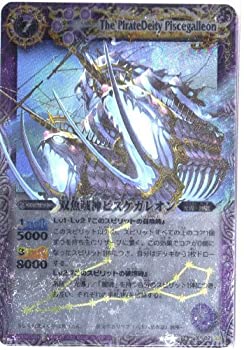 人気ブランド b004ko3mjs.jpg バトルスピリッツ