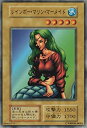 【中古】 【シングルカード】 レインボー・マリン・マーメイド 型番なし (遊戯王OCG 第1期シリーズ) 【ノーマル】