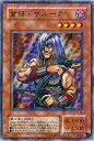 【中古】 遊戯王 PH-29-PR 首領・ザルーグ Parallel
