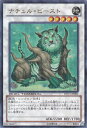 【中古】 遊戯王カード ナチュル・ビースト DTC1-082UR(3)