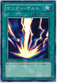 【中古】 遊戯王カード サンダー・ボルト DL2-034SR