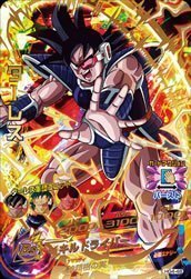 【中古】 ドラゴンボールヒーローズギャラクシーミッション GM 第4弾【アルティメット】 UR ターレス HG4-48