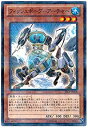 【中古】 遊戯王カード 【 フィッシュボーグ-アーチャー 】 【ノーマルパラレル】 JF13-JPA08-NP ジャンプフェスタ 2013