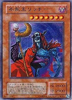 【中古】 遊戯王 PH-00-SE 不死王リッチー Secret