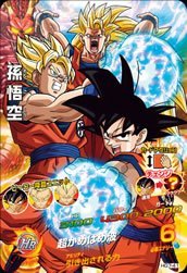 楽天市場】ドラゴンボールヒーローズ hg7－41の通販