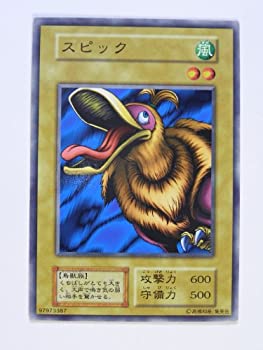 【中古】 遊戯王OCGカード 初期 スピック カードダス BOOSTER1