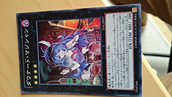 【中古】 遊戯王 LVAL-JP057-SR ダウナード・マジシャン Super