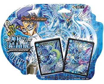 【中古】 デュエル・マスターズ DMD-17 TCG ドラゴン・サーガ ビギニング・ドラゴン・デッキ 神秘の結晶龍