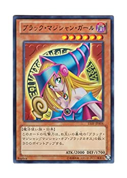 【中古】 遊戯王 日本語版 15AY-JPA04 Dark Magician Girl ブラック・マジシャン・ガール (ウルトラレア)